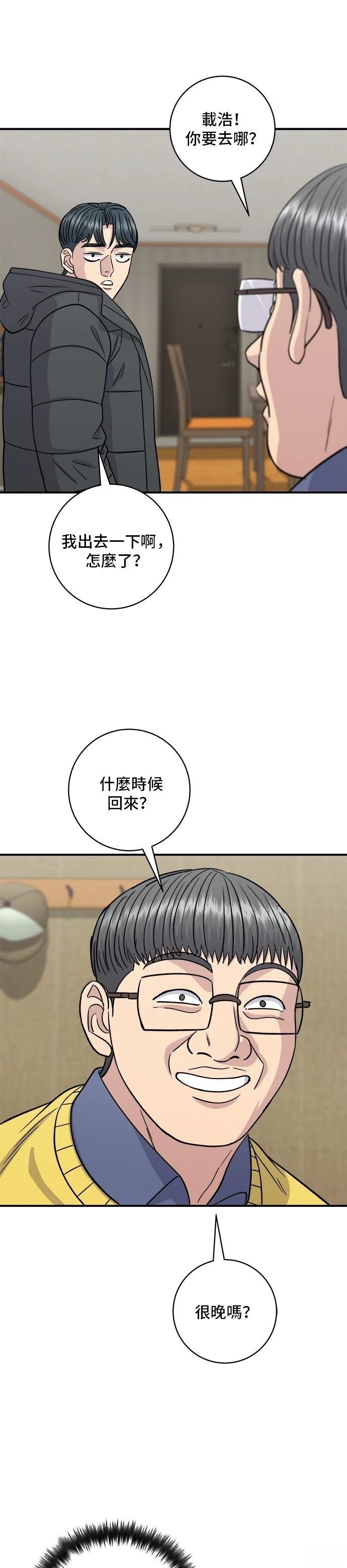 第124话
