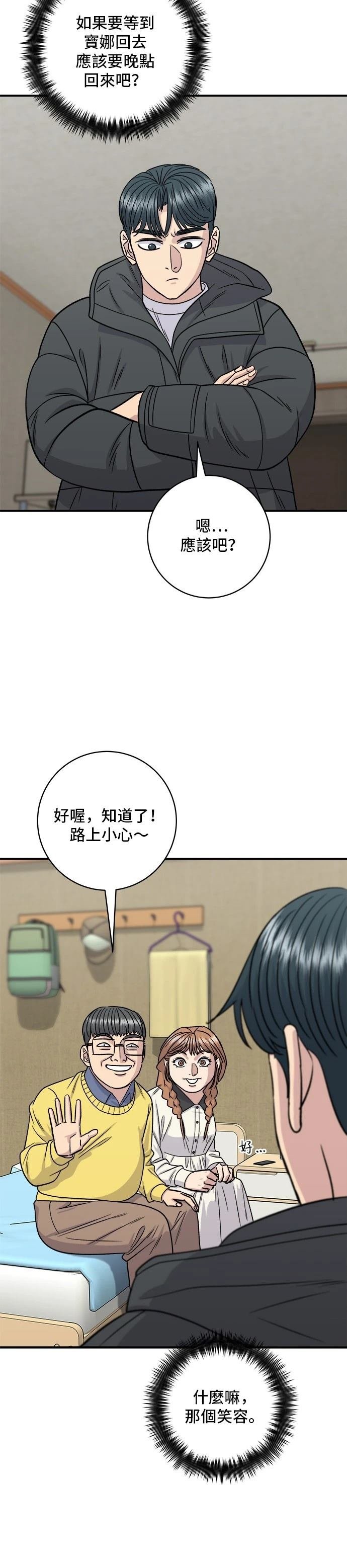 第124话