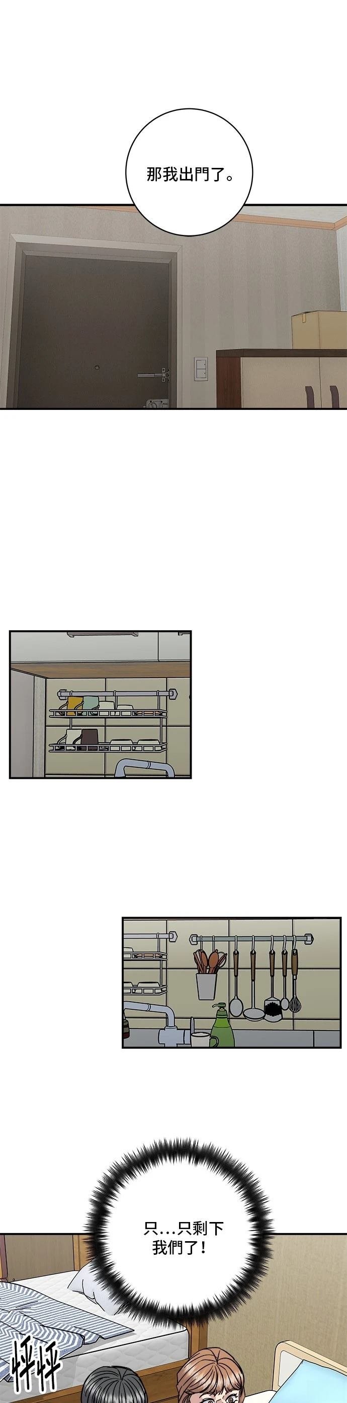 第124话
