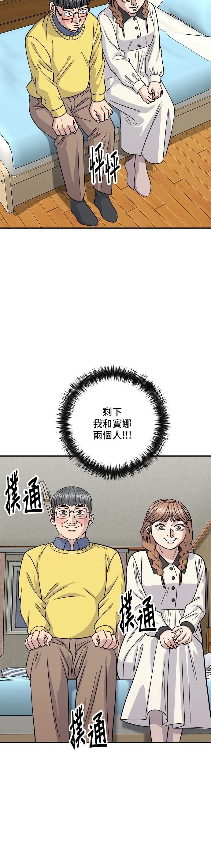 第124话