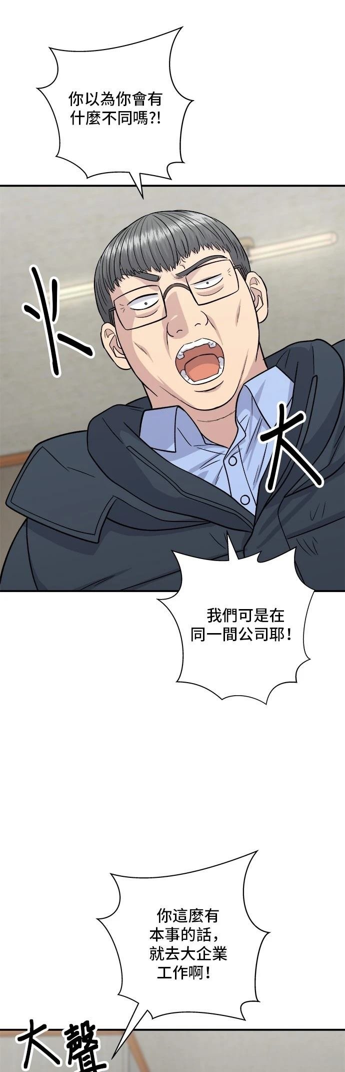 第114话