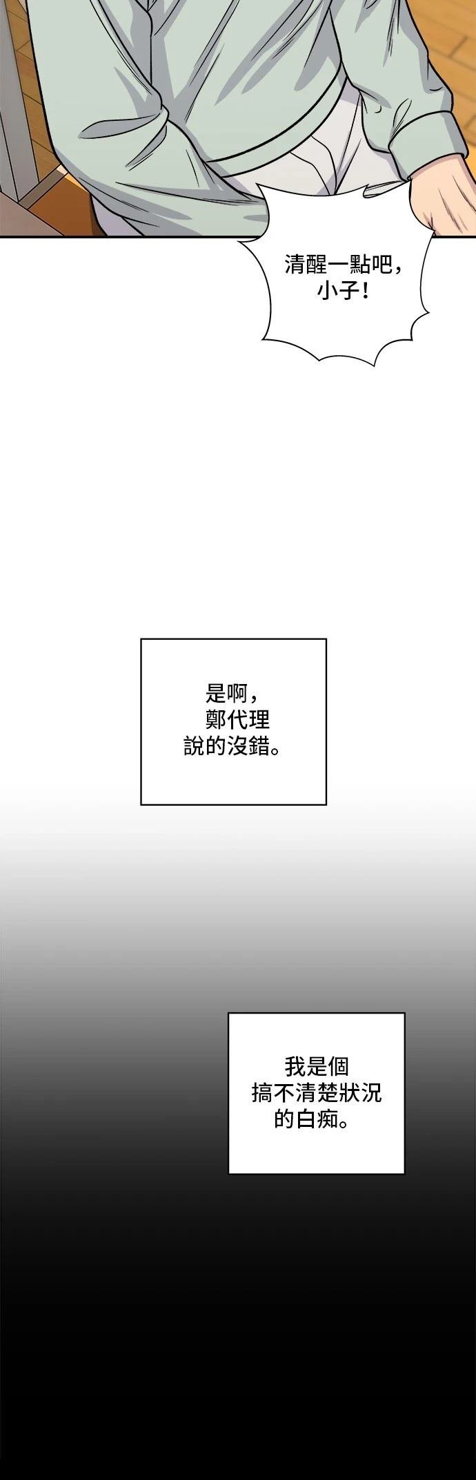 第114话