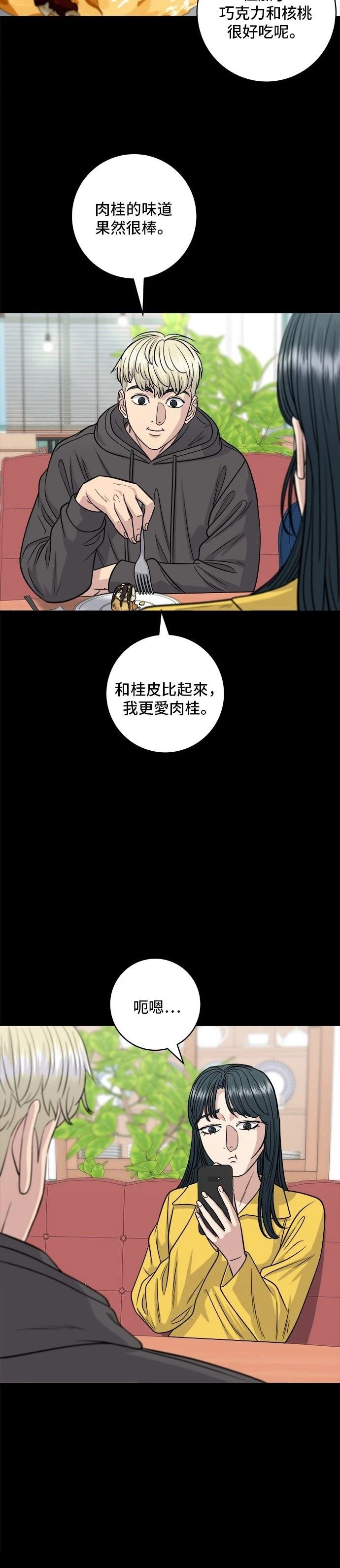 第114话
