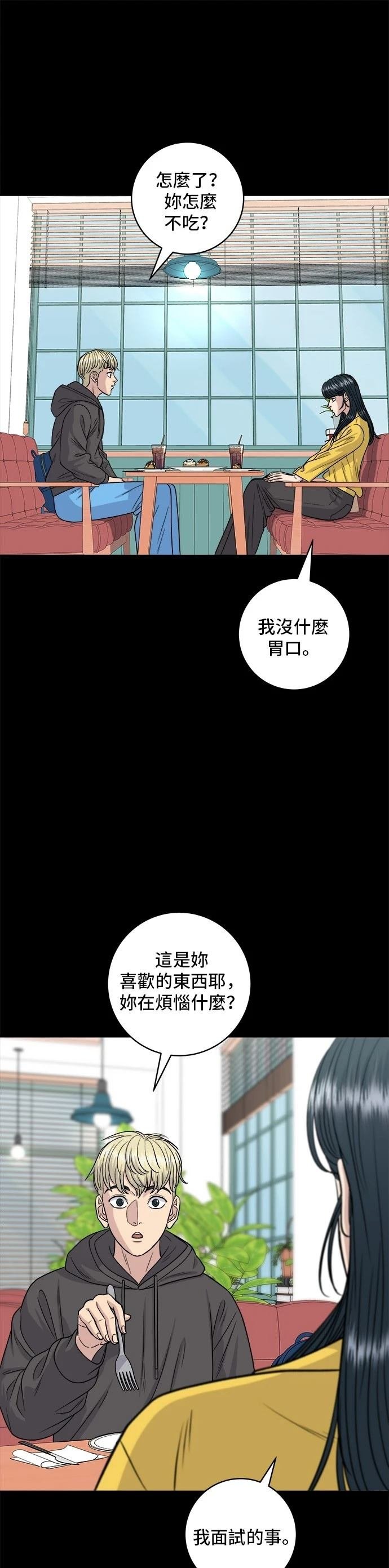 第114话
