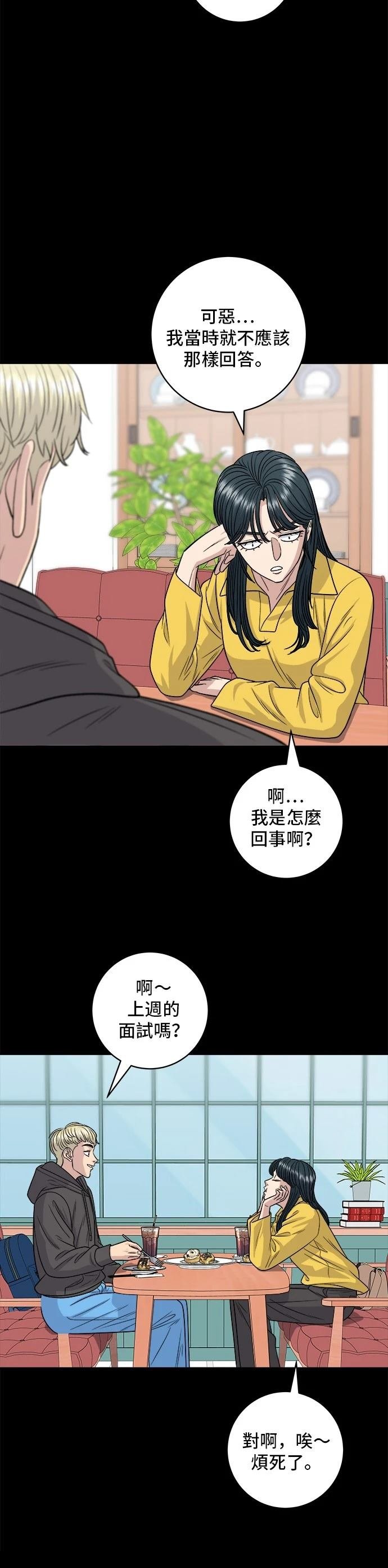 第114话