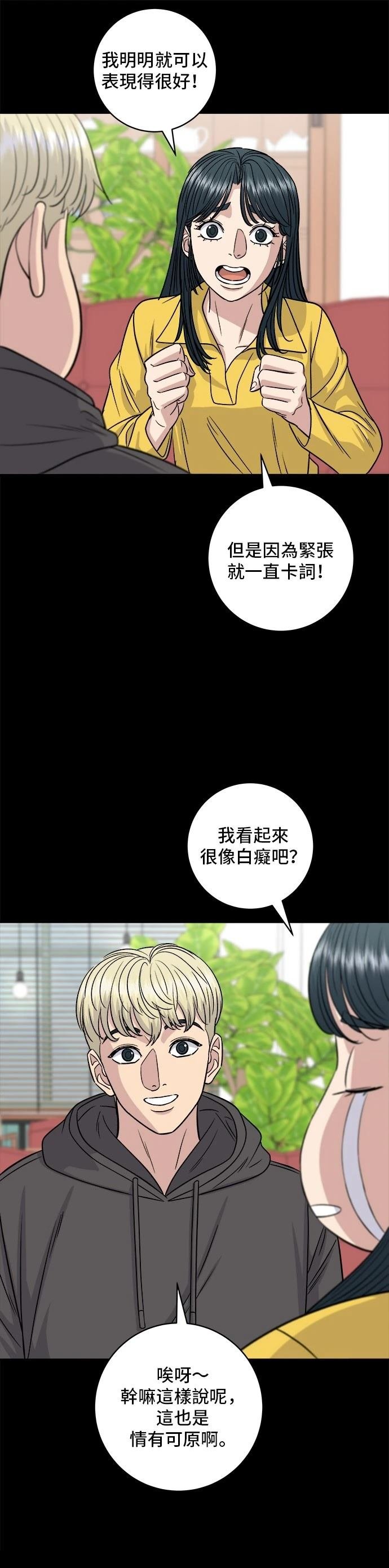 第114话