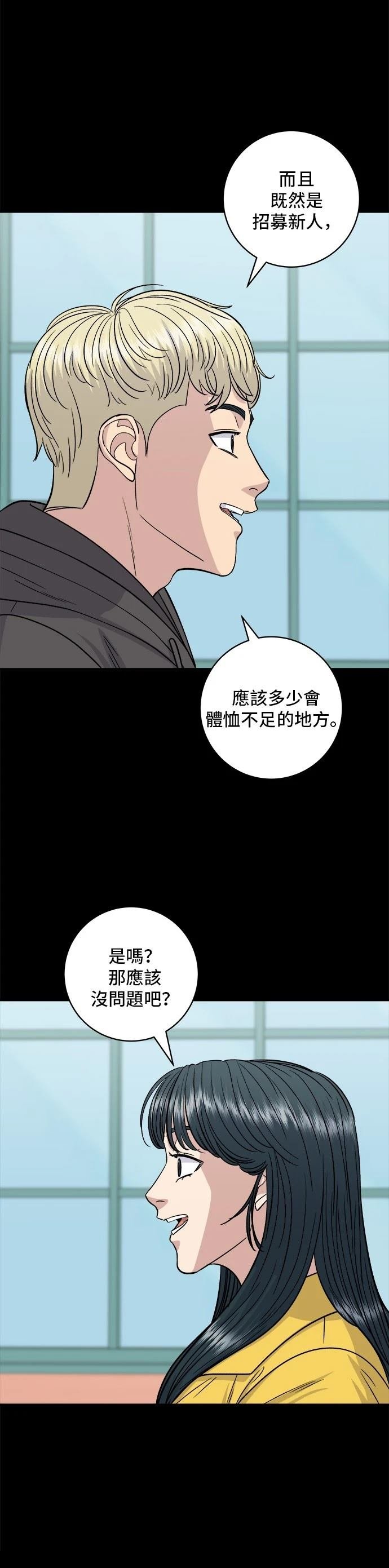 第114话