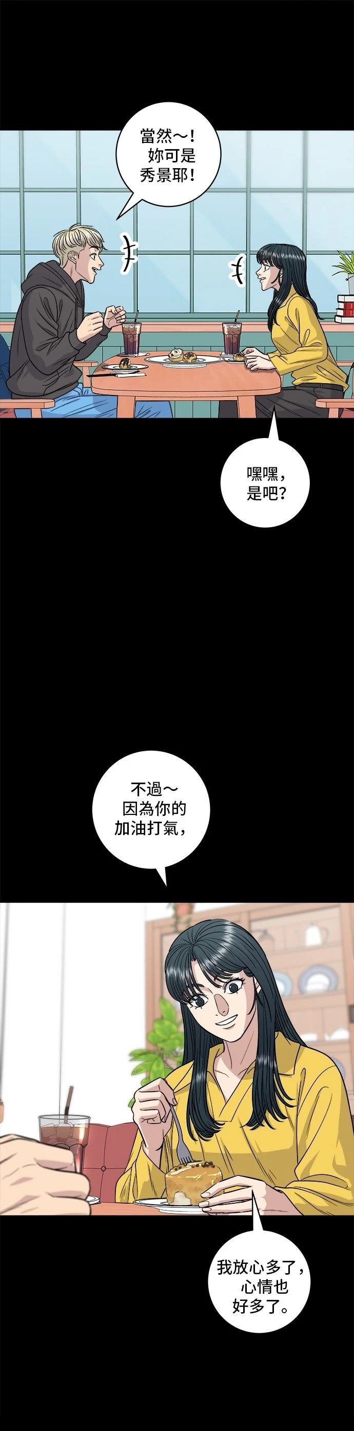 第114话