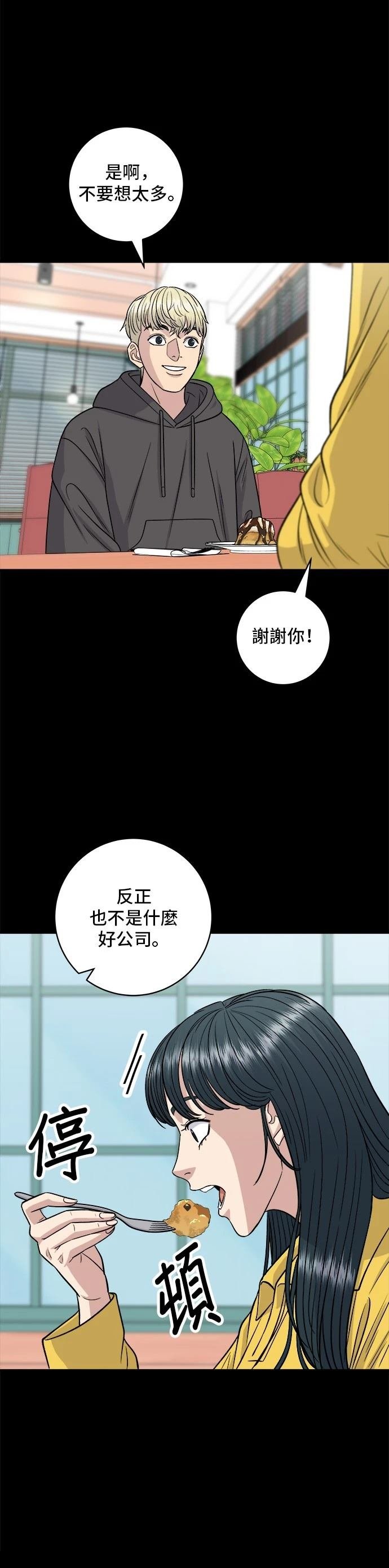 第114话