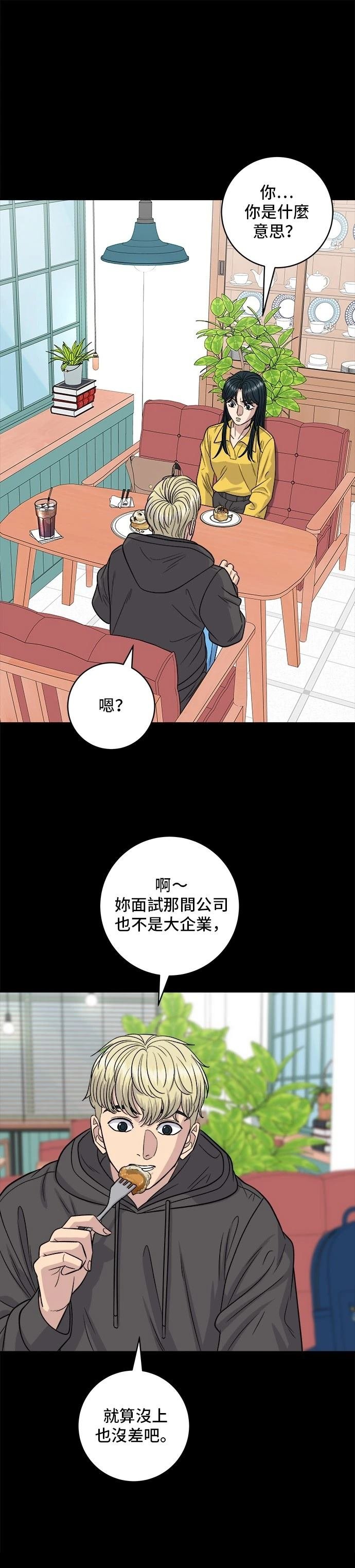 第114话
