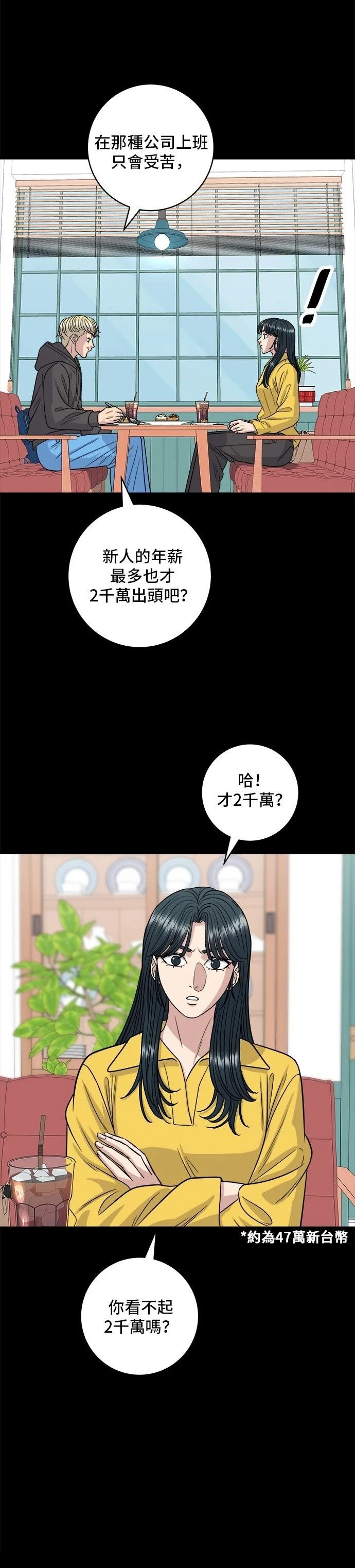 第114话