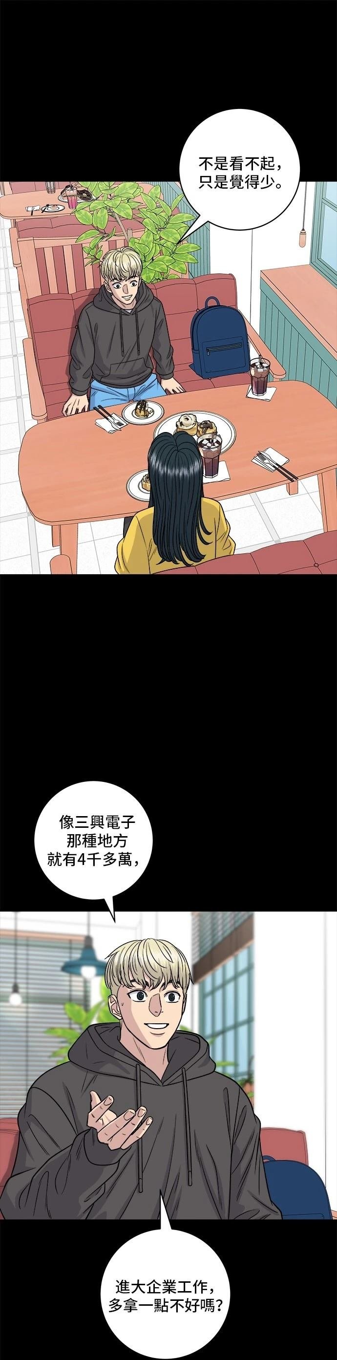 第114话