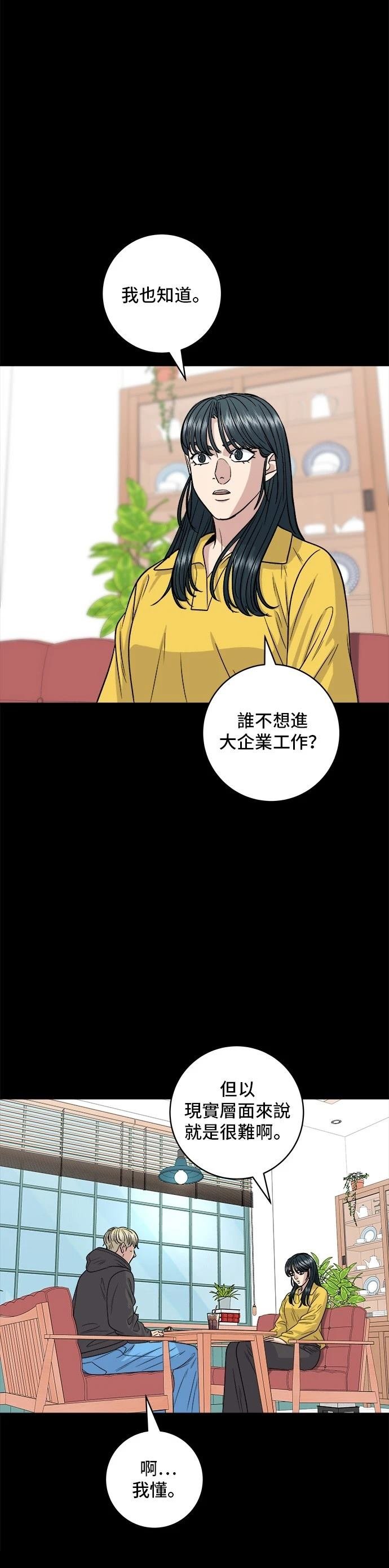第114话
