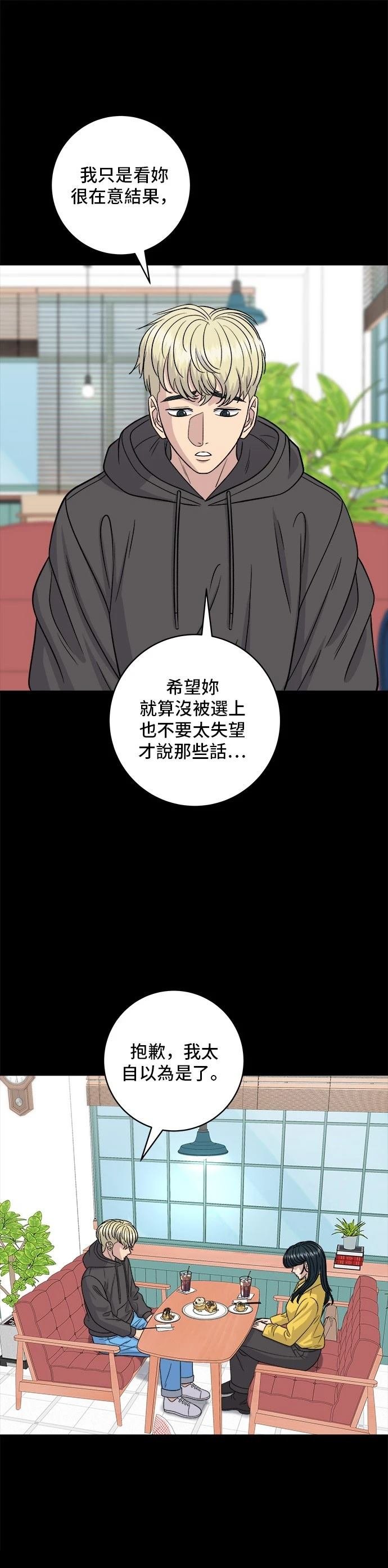 第114话