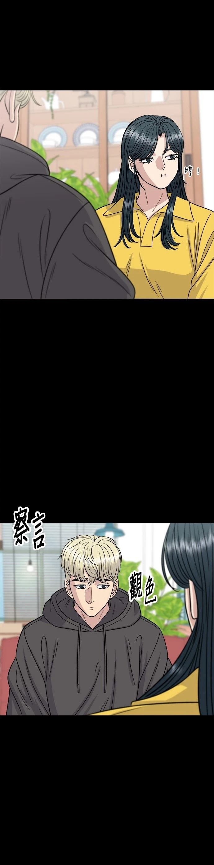 第114话