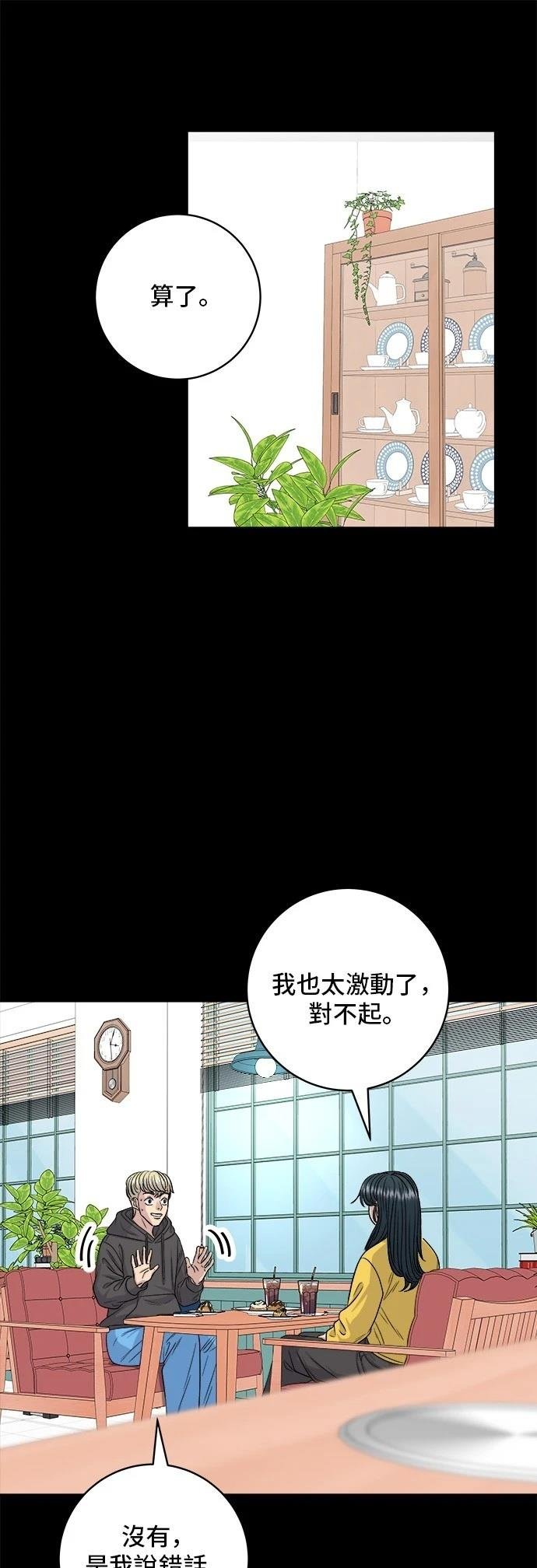 第114话