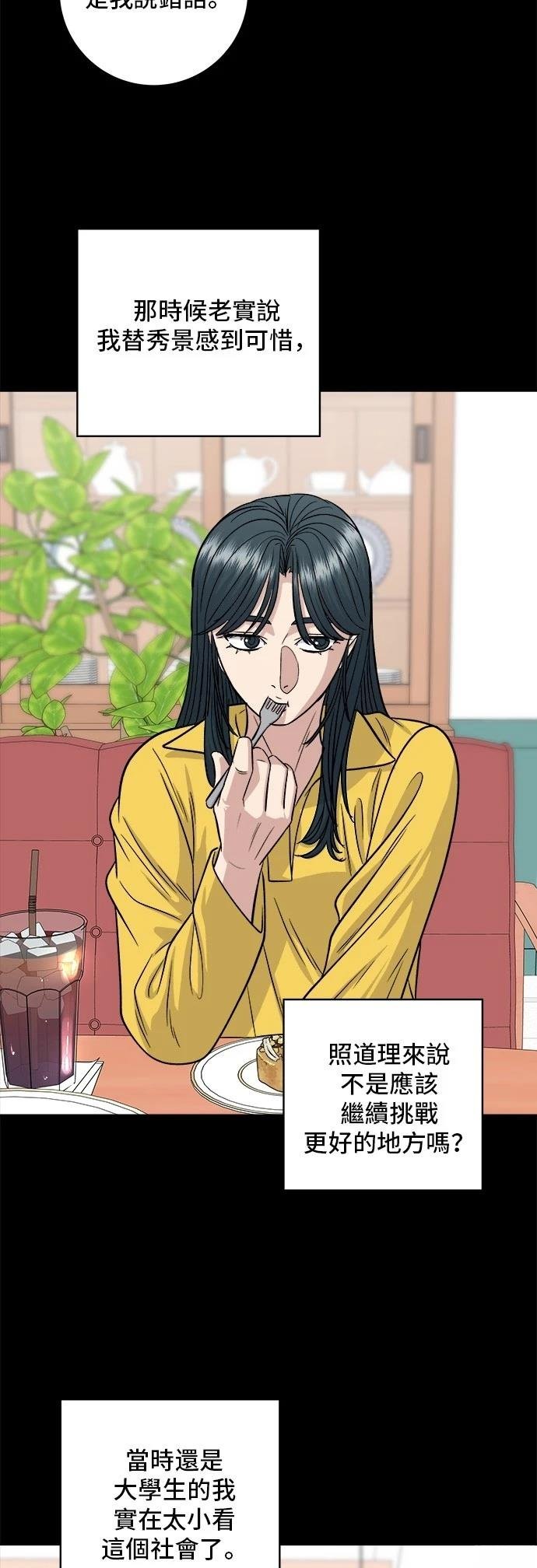 第114话