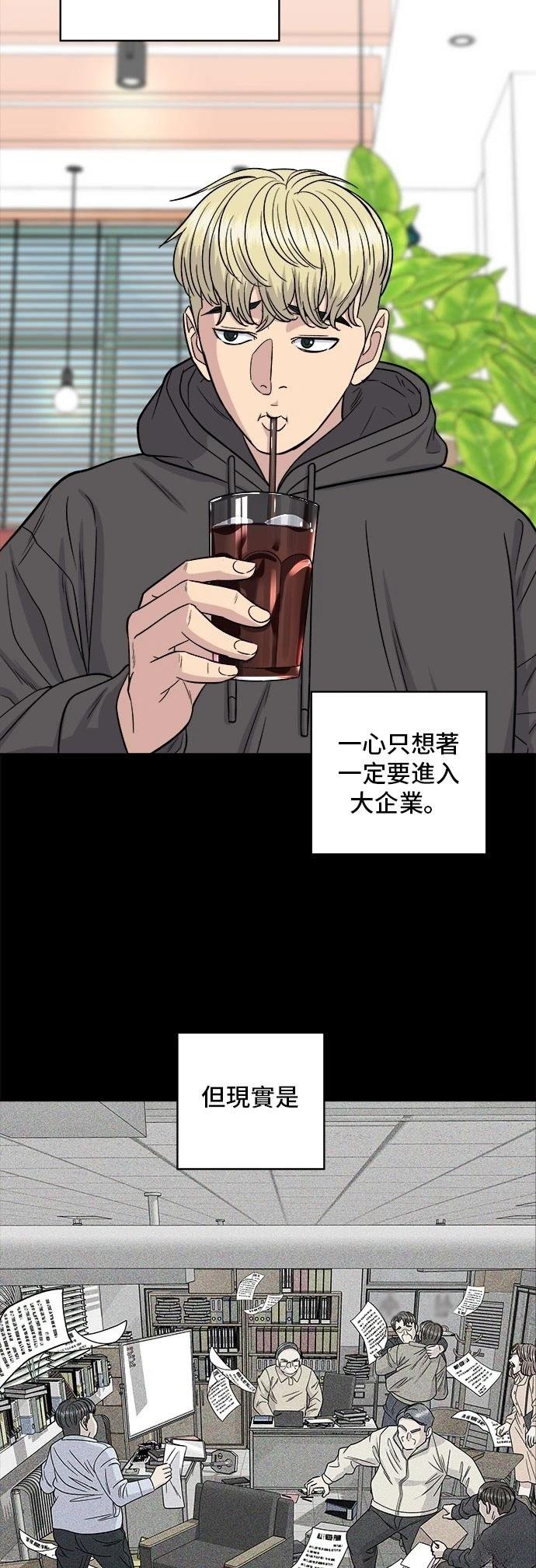 第114话