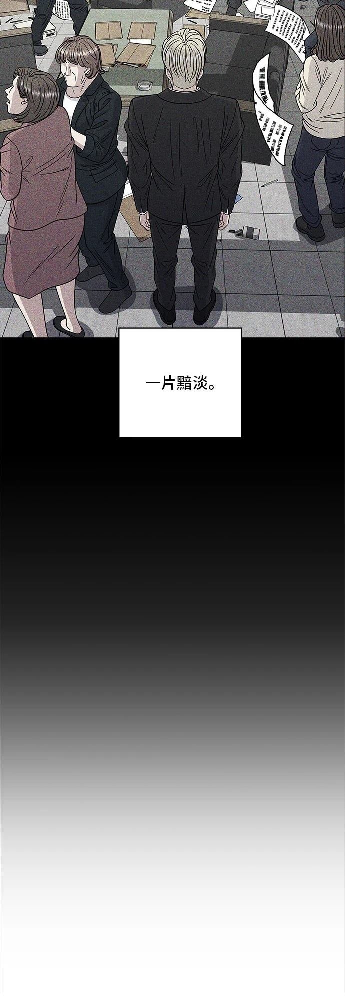 第114话