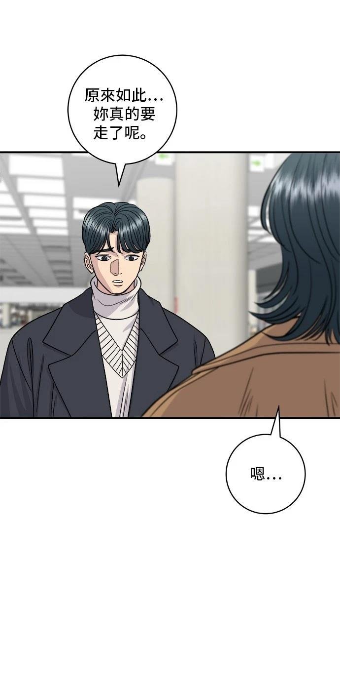 第114话