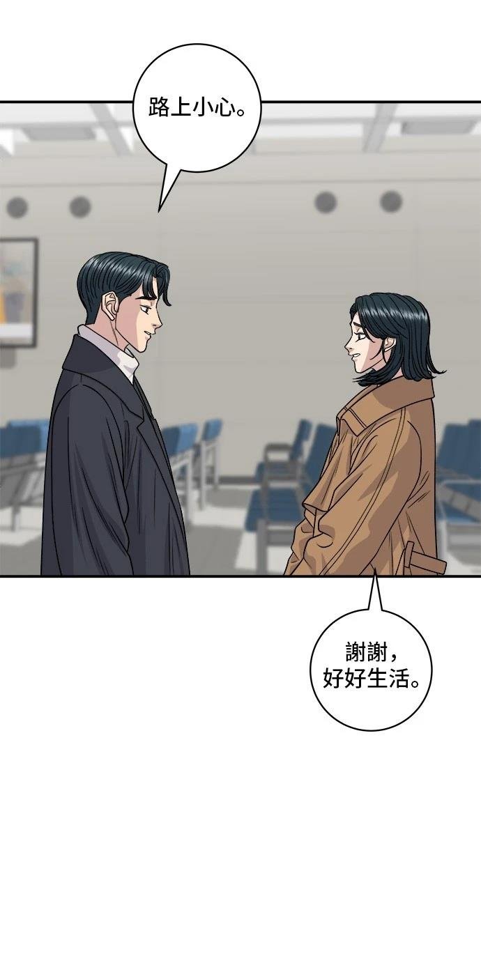 第114话