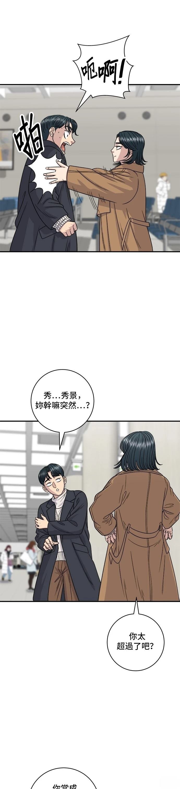 第114话