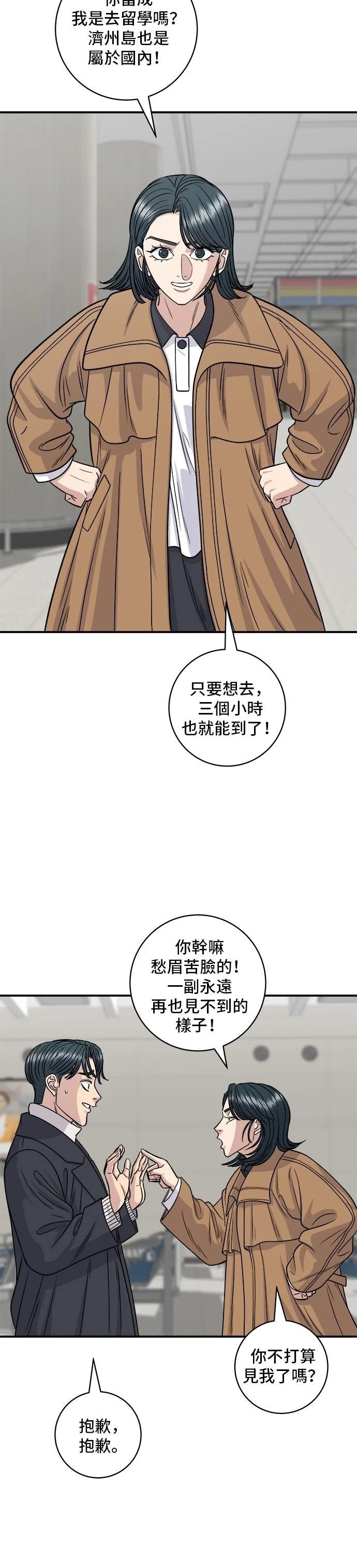 第114话
