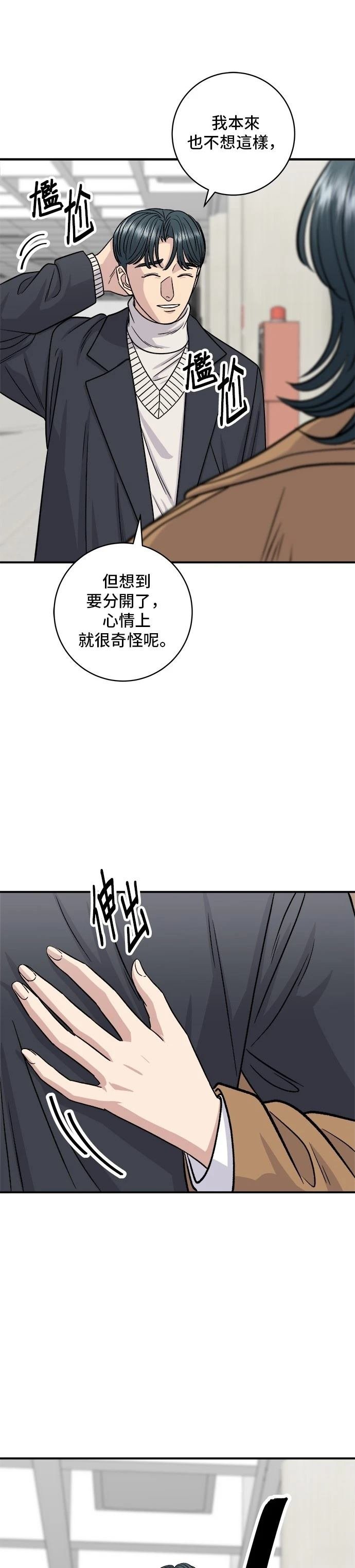 第114话