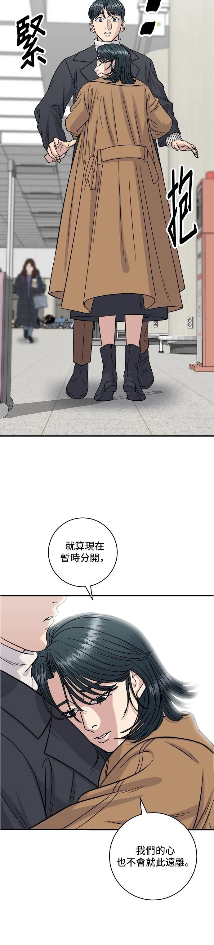 第114话