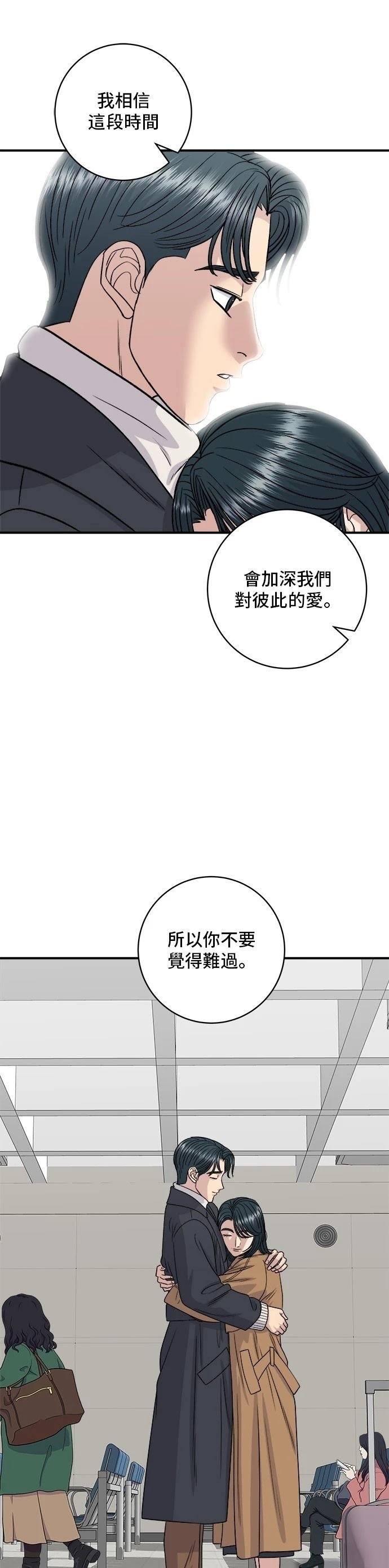 第114话