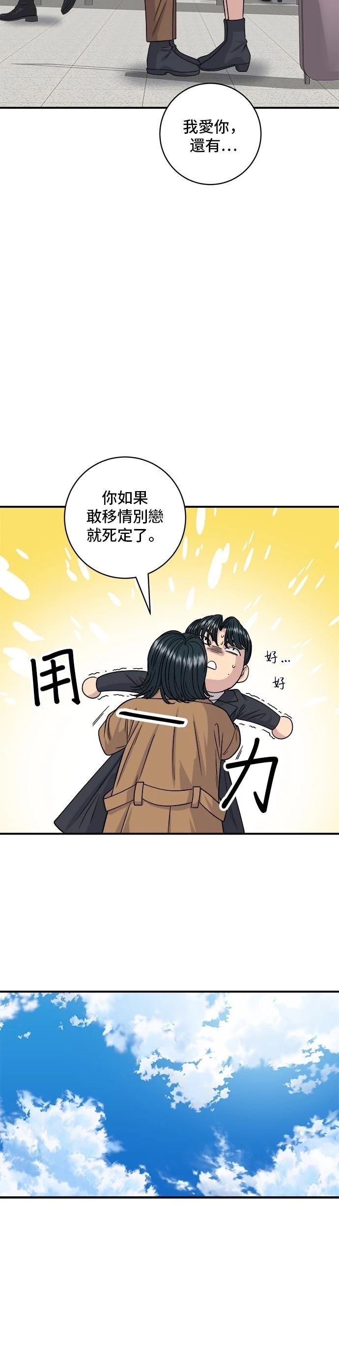 第114话