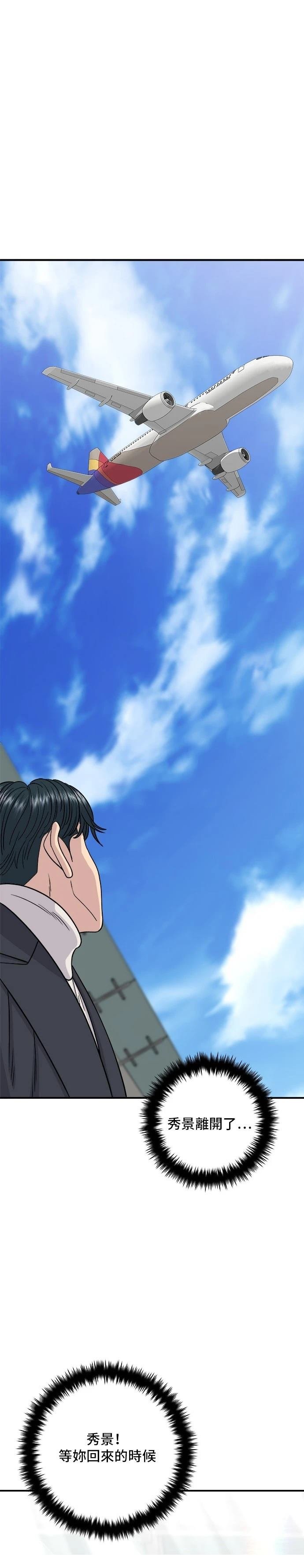 第114话