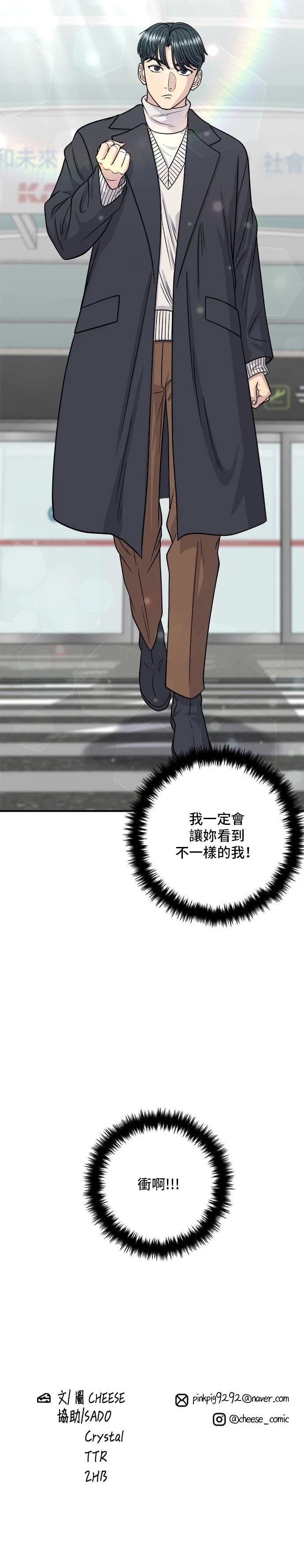 第114话