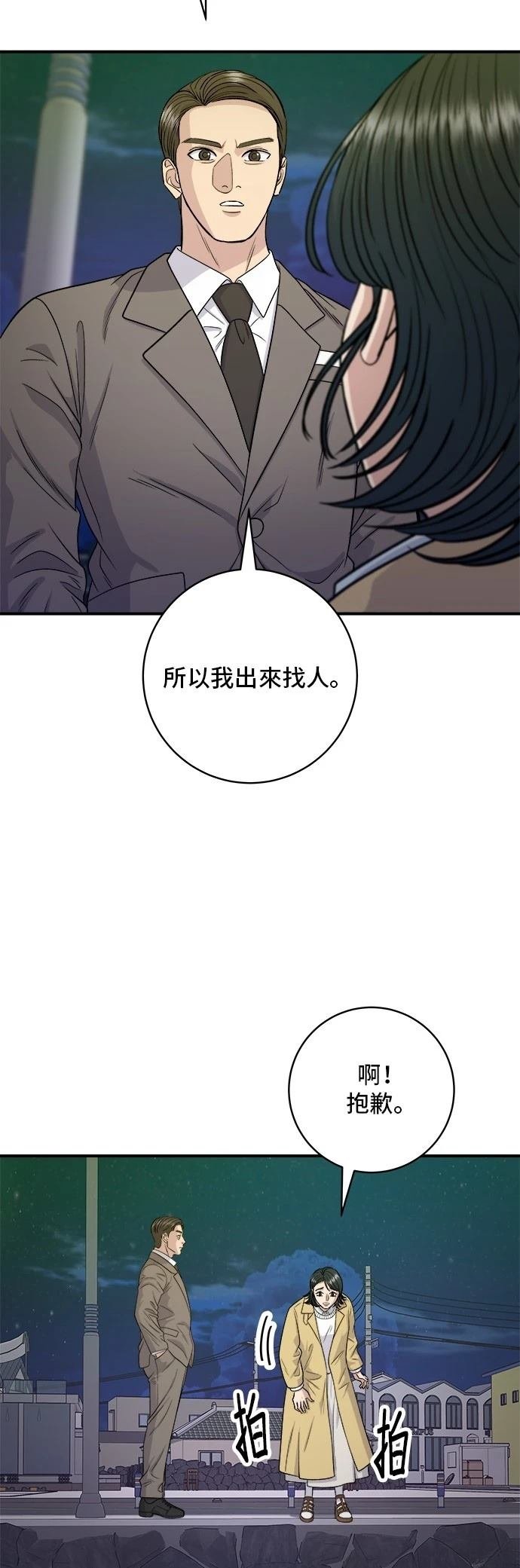 第126话