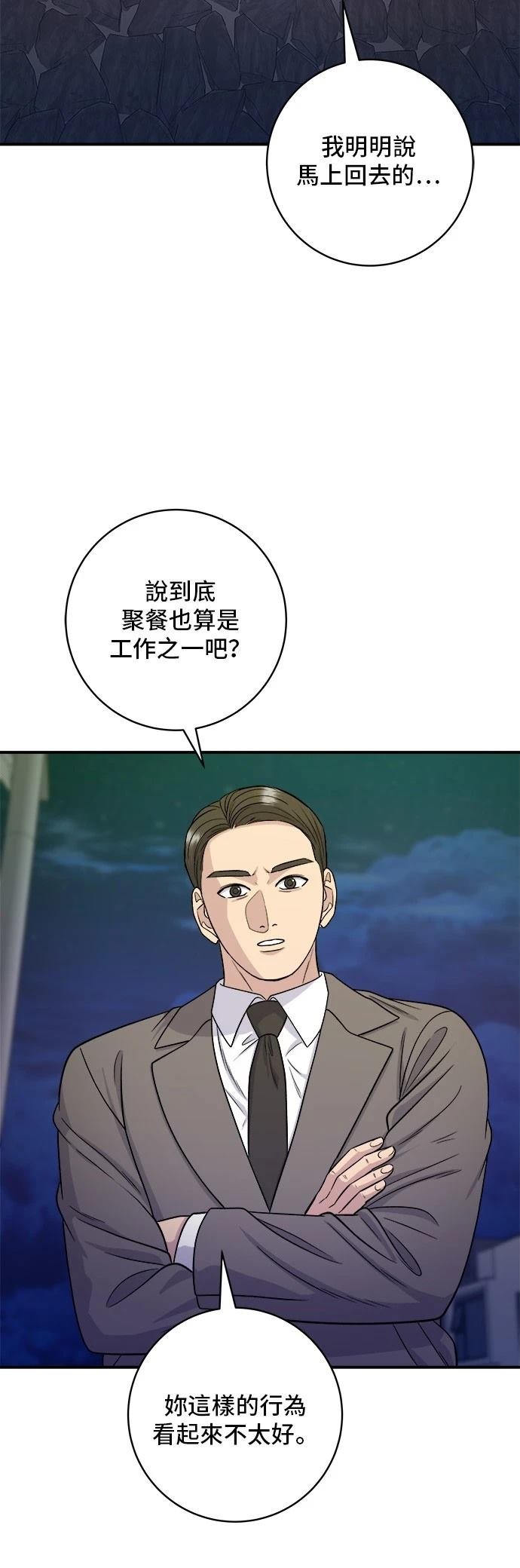 第126话