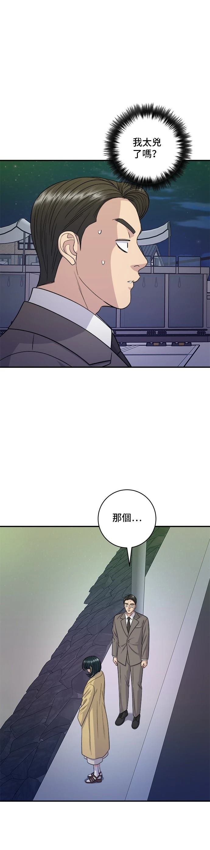 第126话