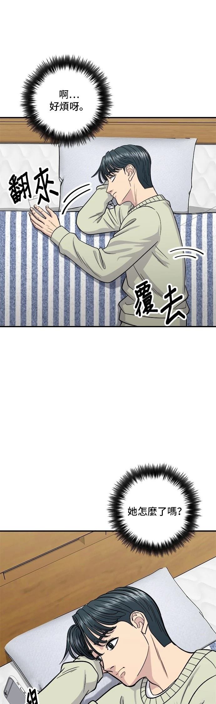第126话