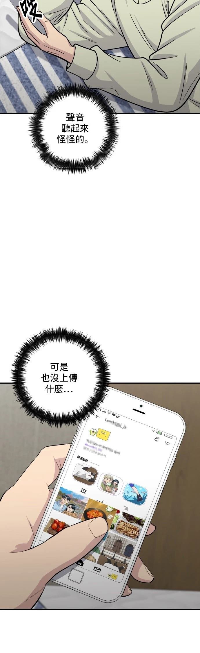 第126话