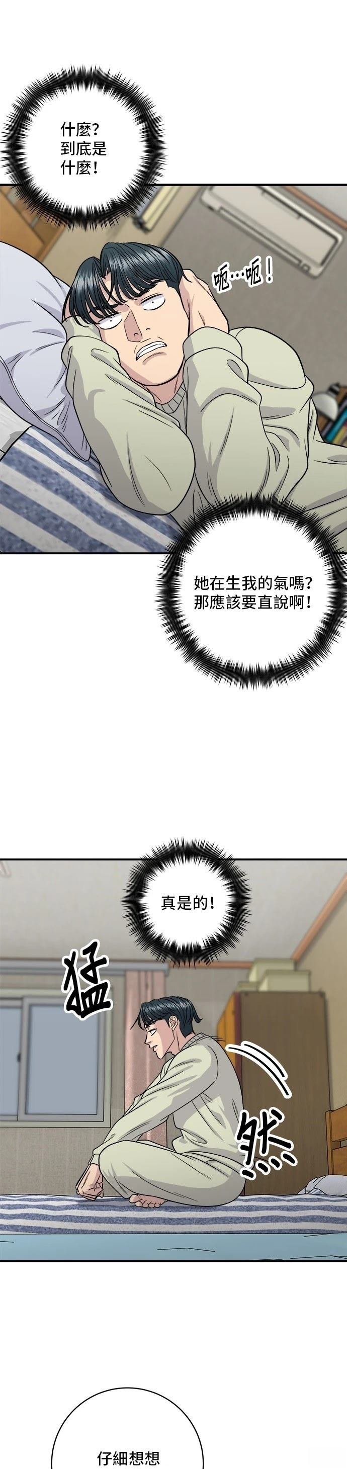 第126话