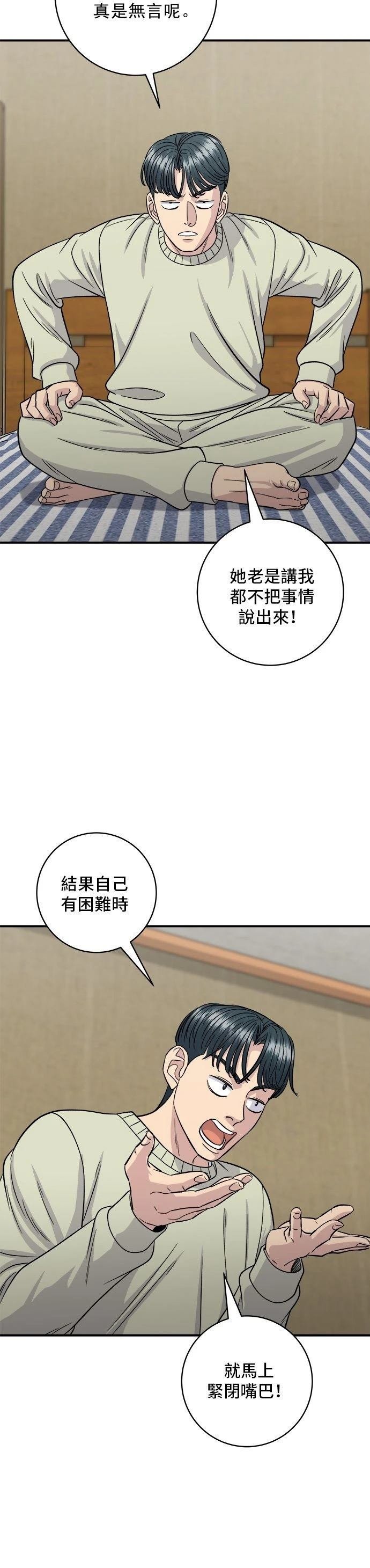 第126话
