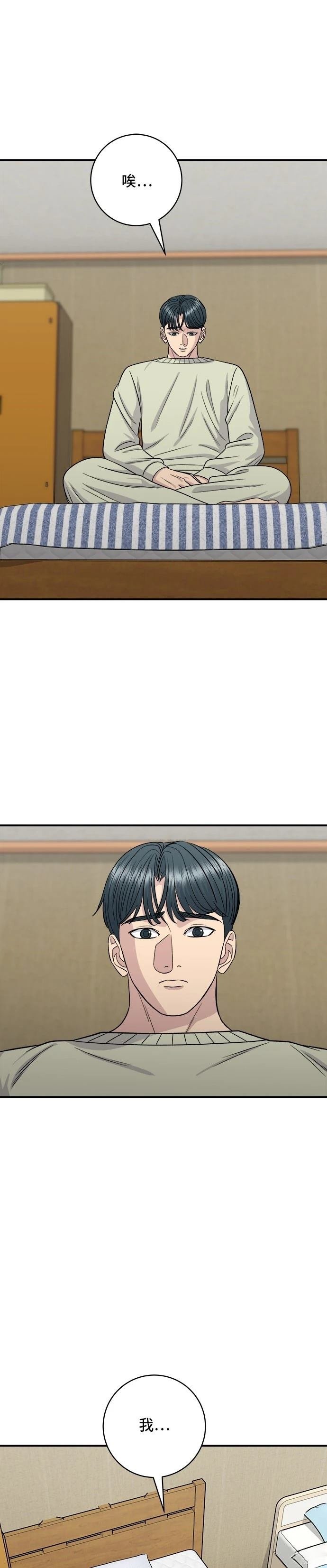 第126话