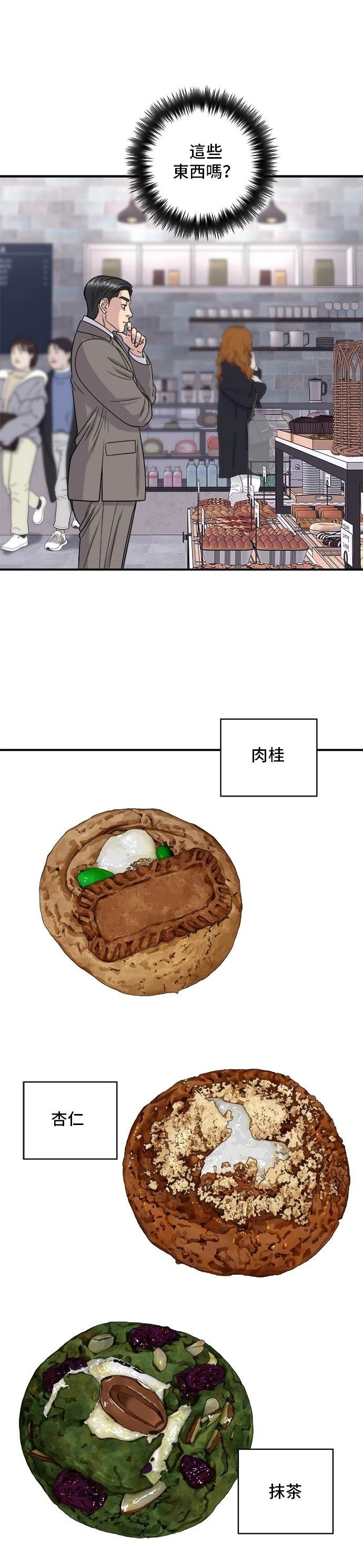 第126话