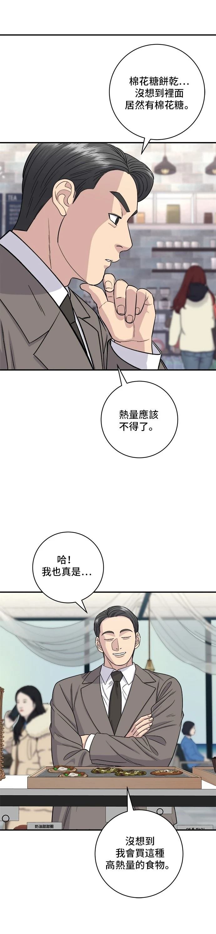 第126话