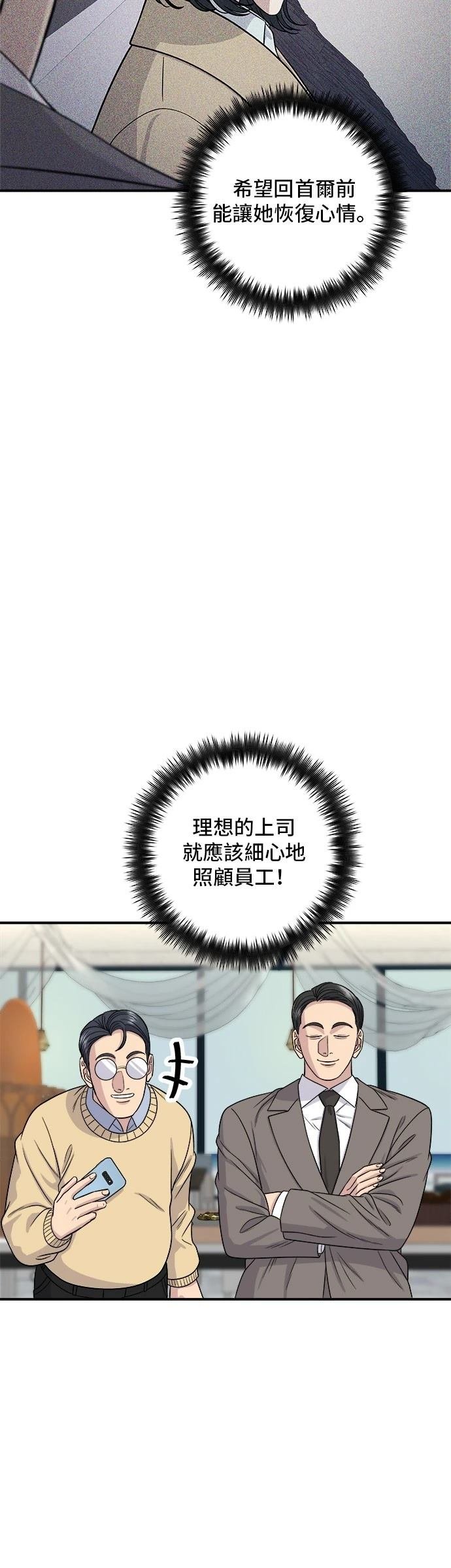 第126话