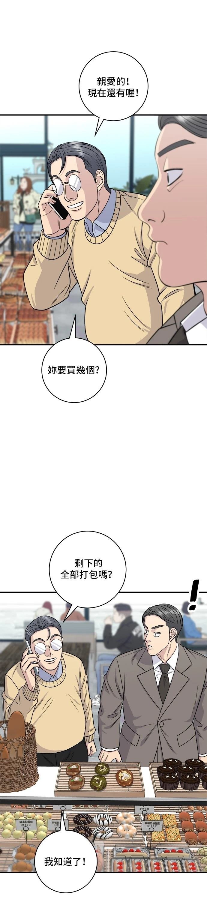 第126话