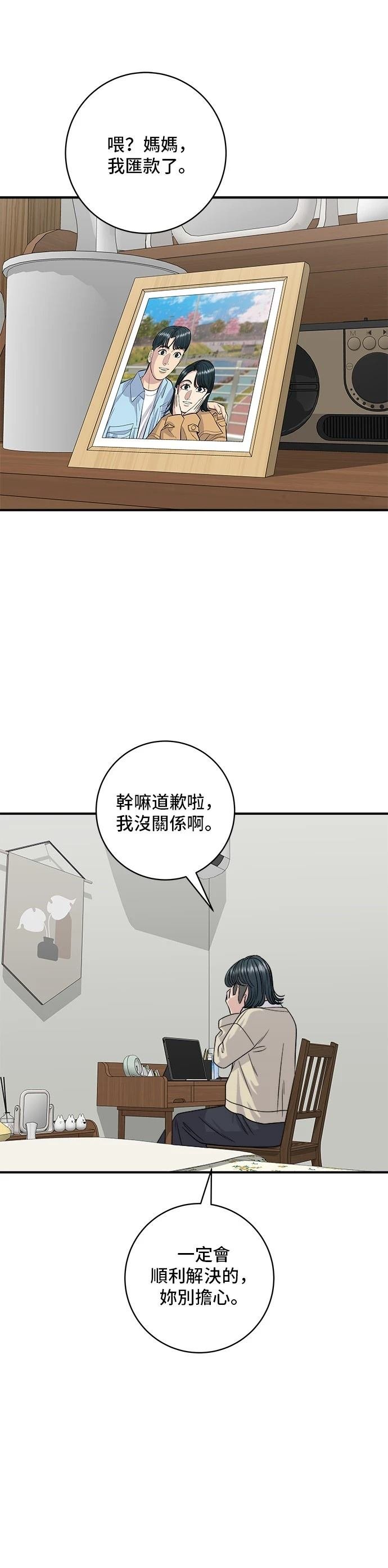 第126话