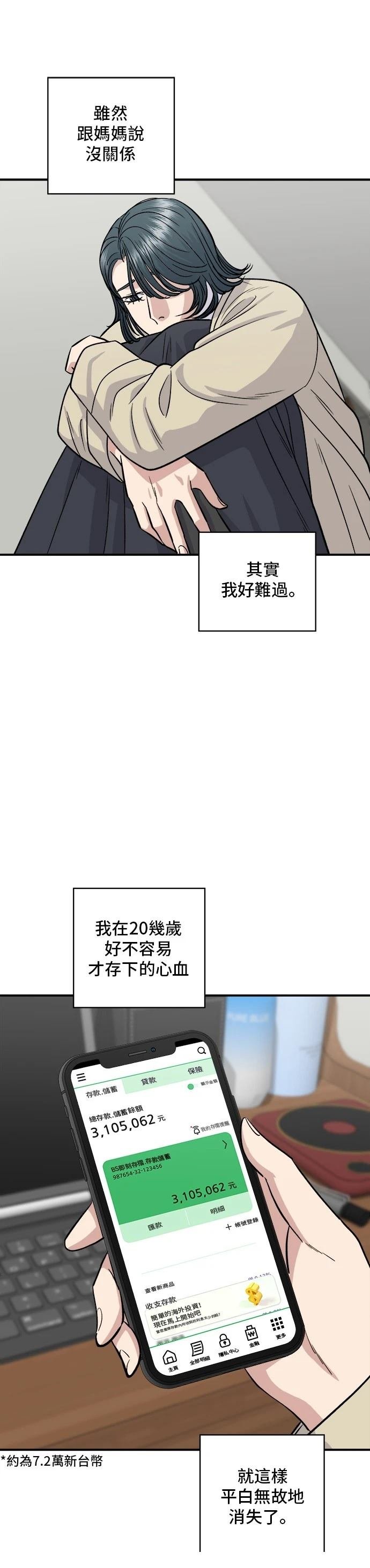 第126话
