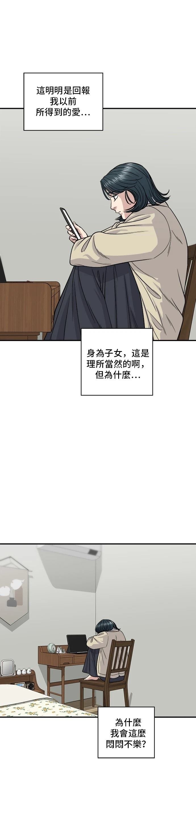 第126话
