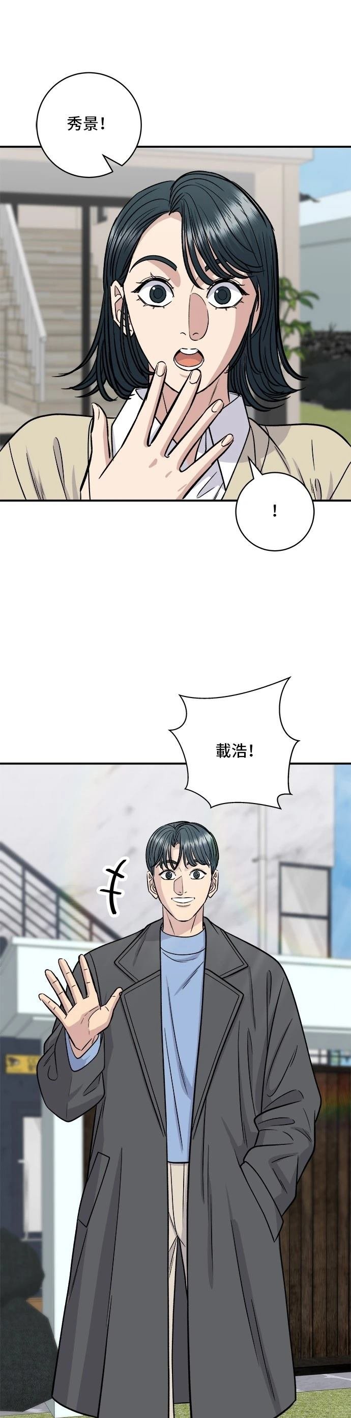 第126话