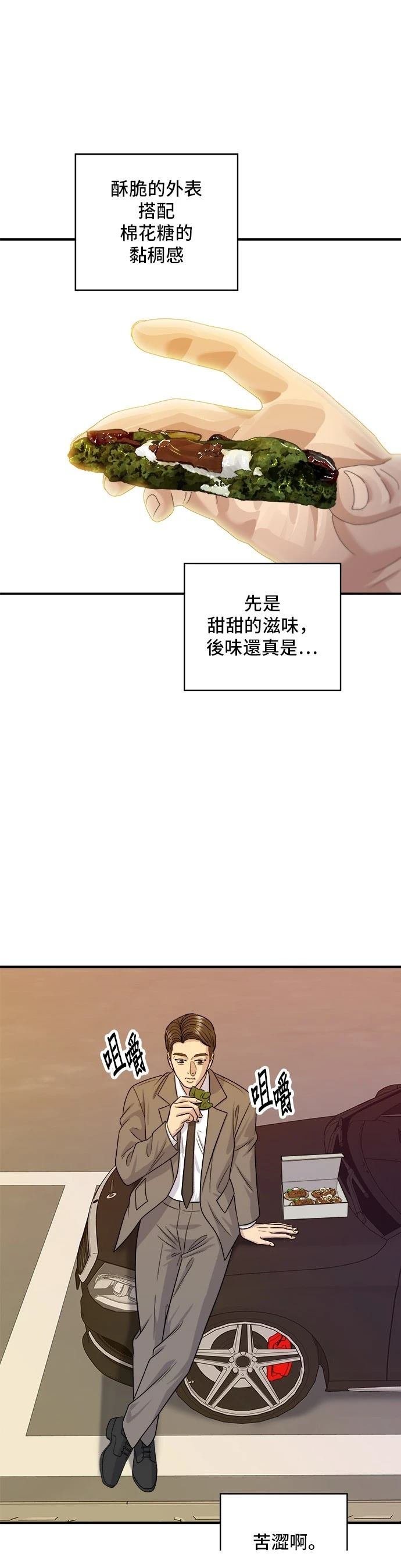 第126话